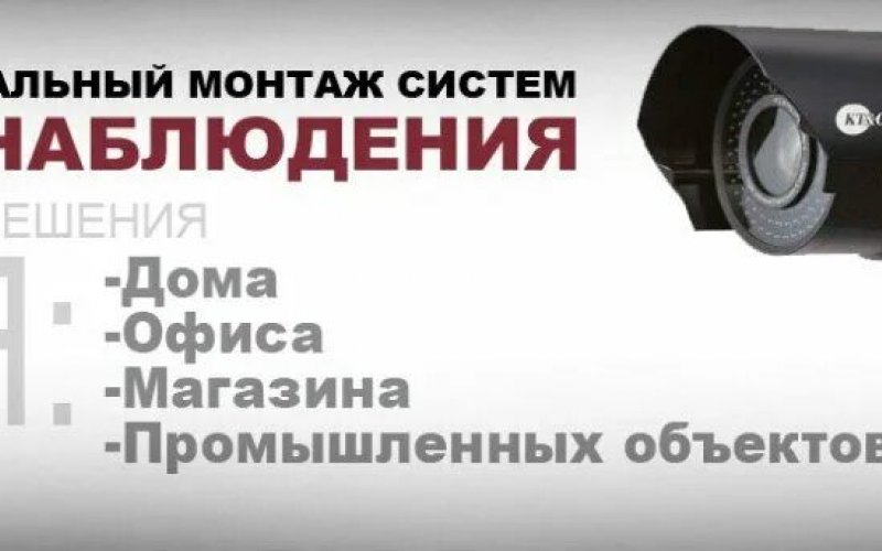 Камеры видеонаблюдения - BE75A520-329F-40EE-8824-AD279A9FA81D.jpeg