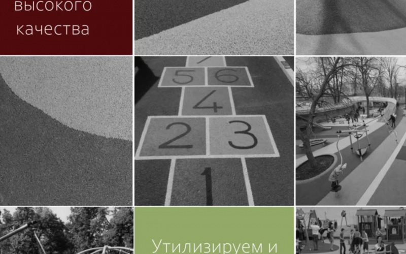 - Pe3uHa KpoLLIkA.png